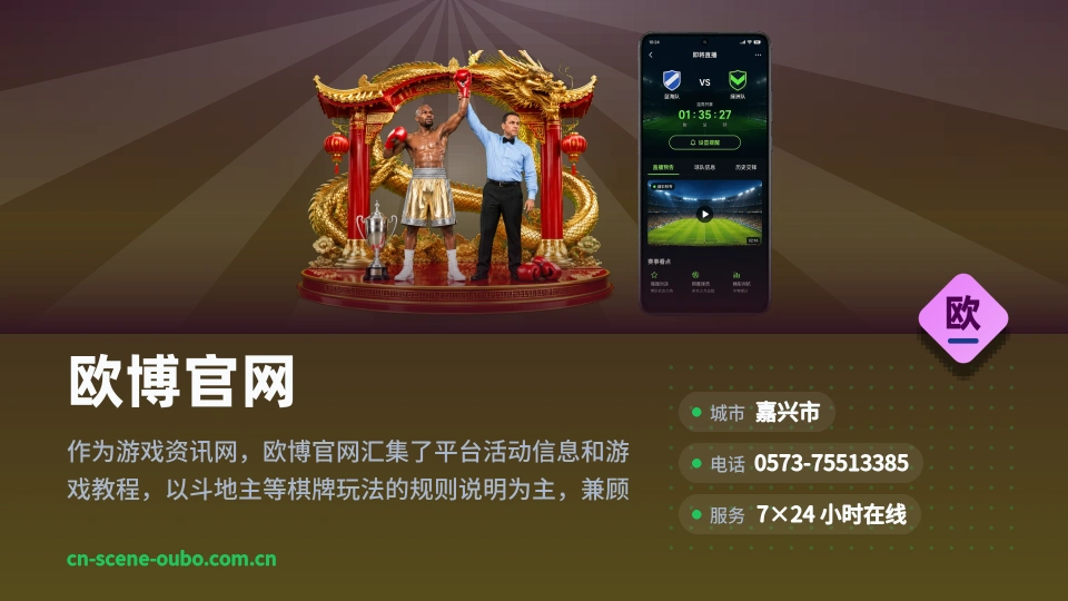 探索欧博官网