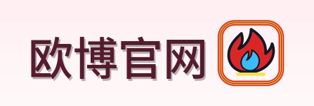欧博官网 Logo
